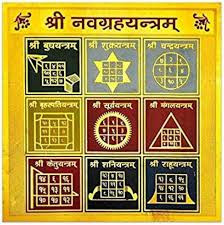 Navagraha Yantra