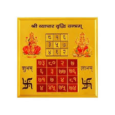 Vyapar Vridhi Yantra
